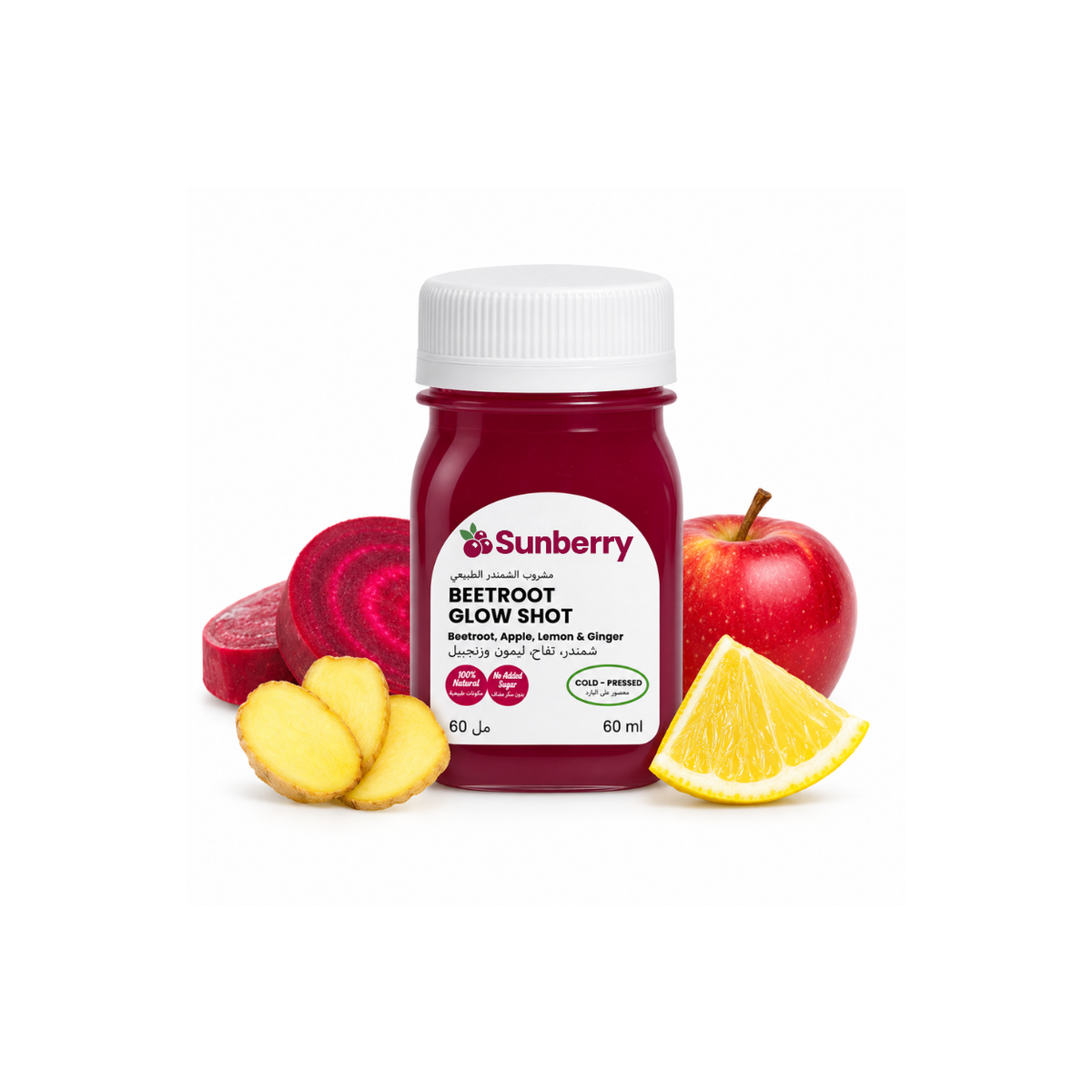 Beetroot Glow Cold-Pressed Juice Shot 60ml