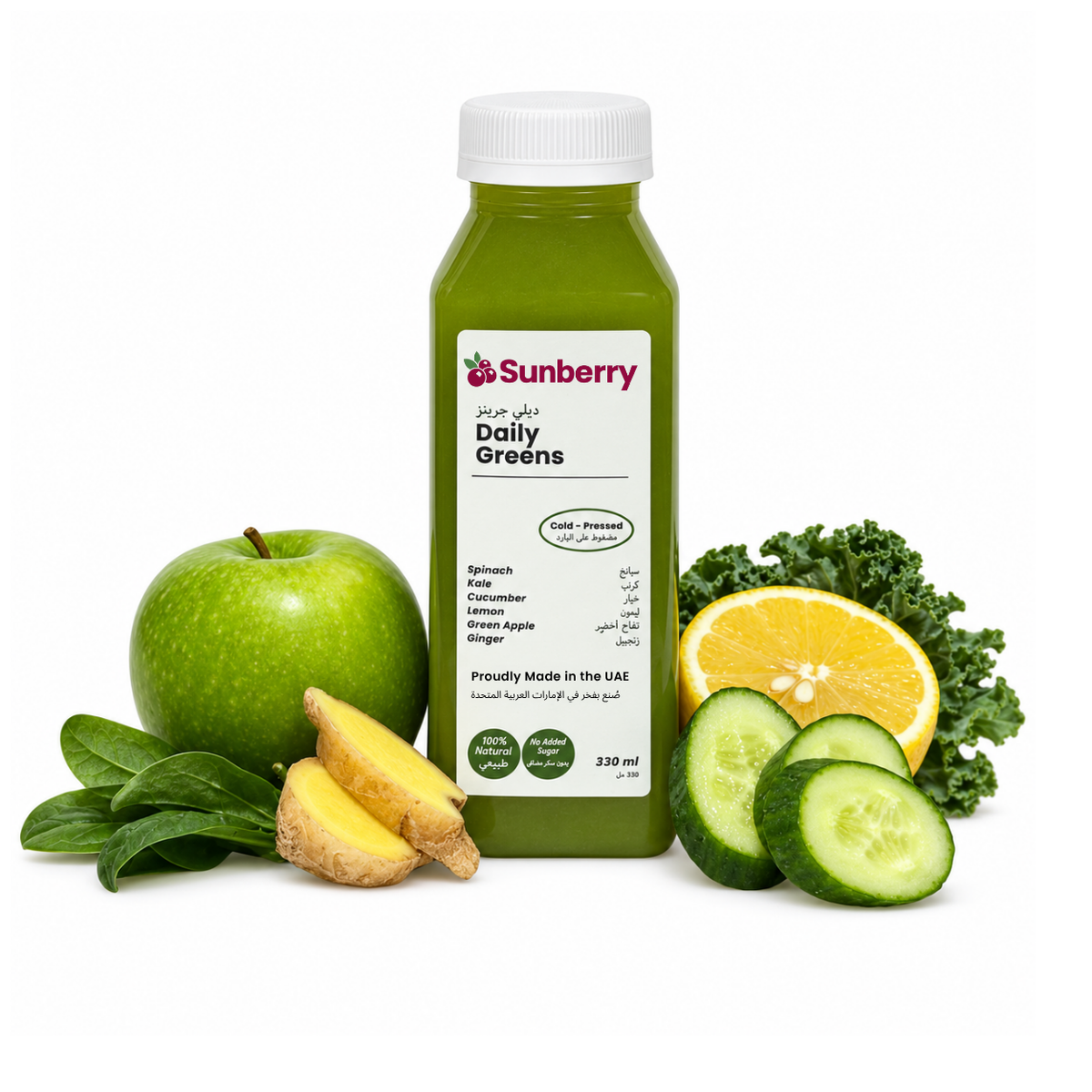 Daily Greens Cold-Pressed Juice 330ml