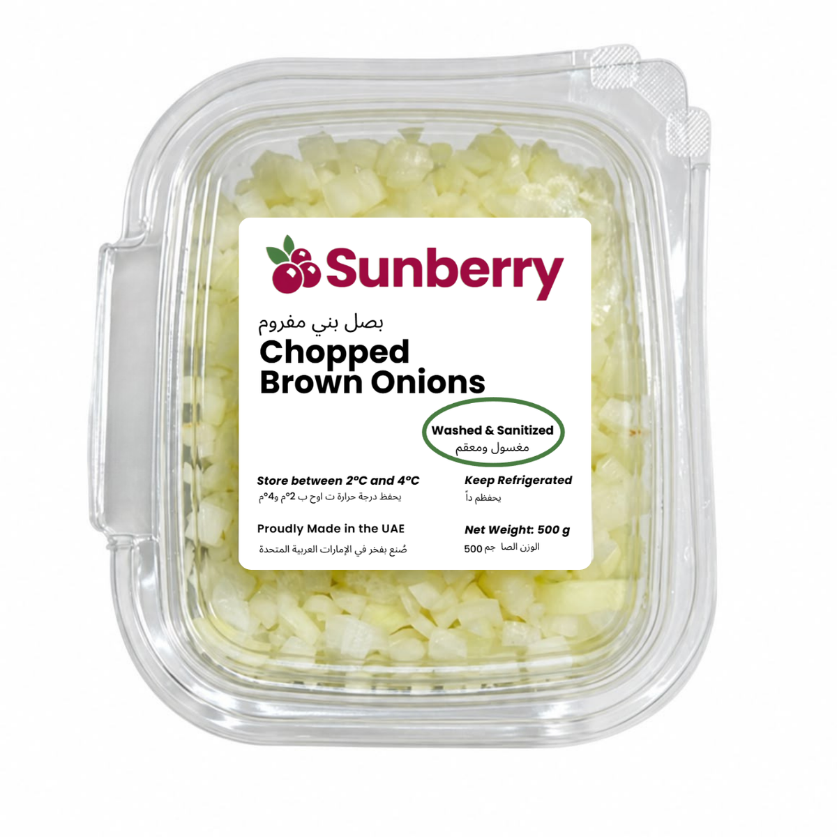 Fresh Chopped Brown Onions