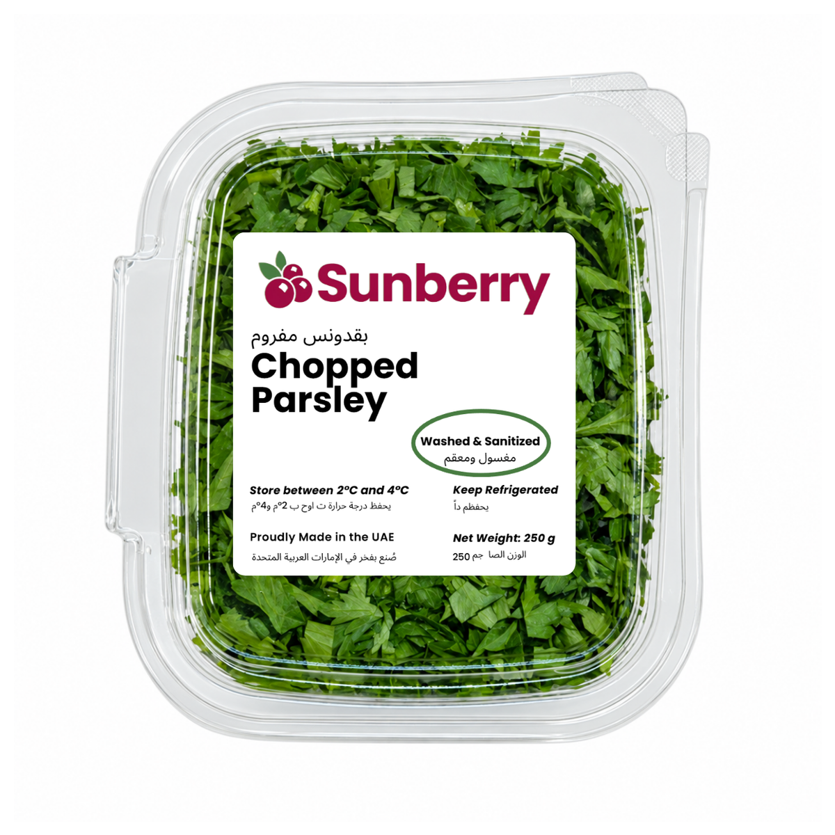 Fresh Chopped Parsley