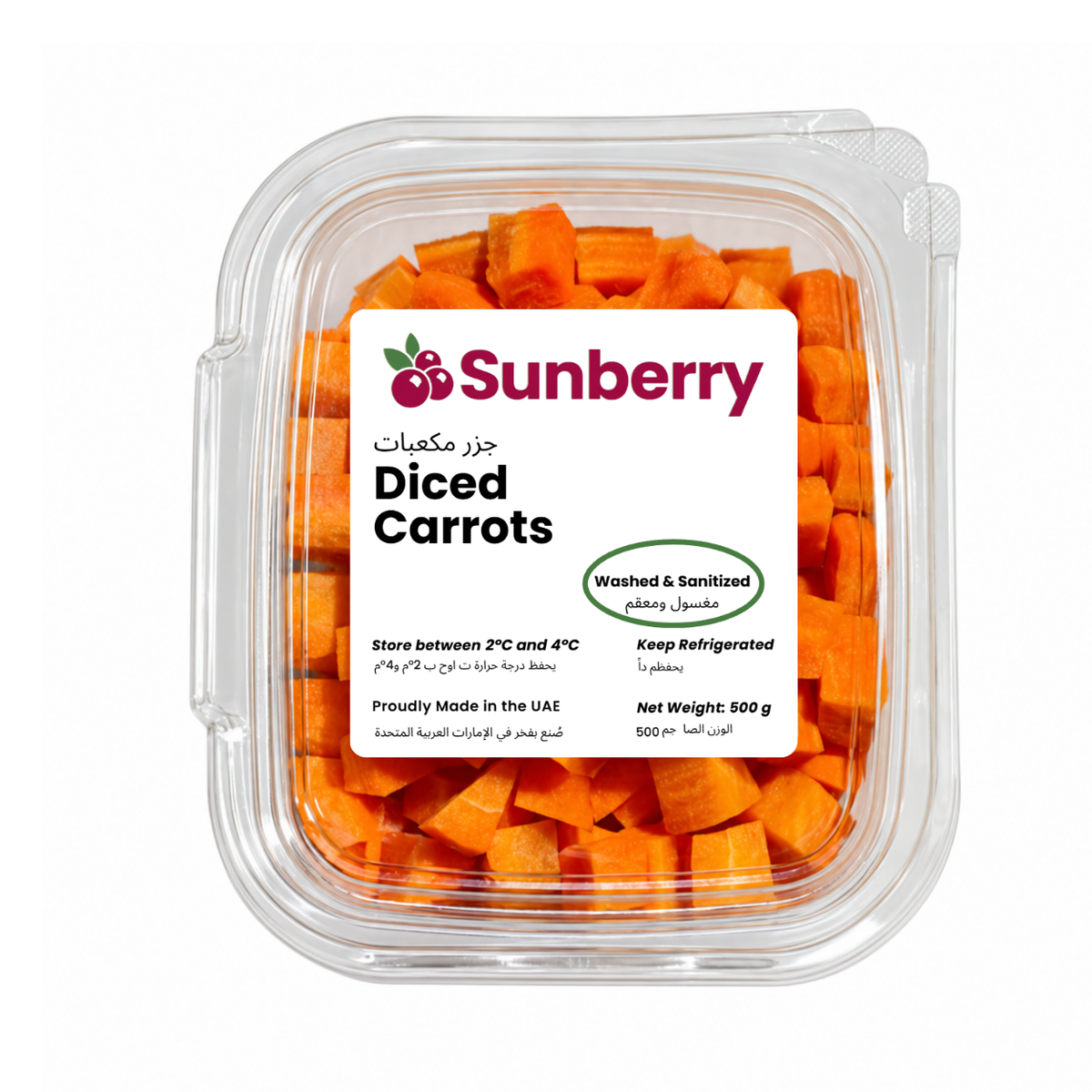 Fresh Diced Carrots