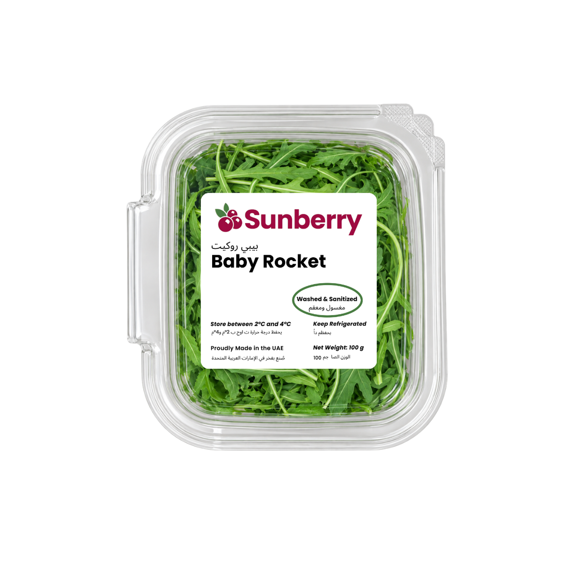 Fresh Sanitized Baby Rocket