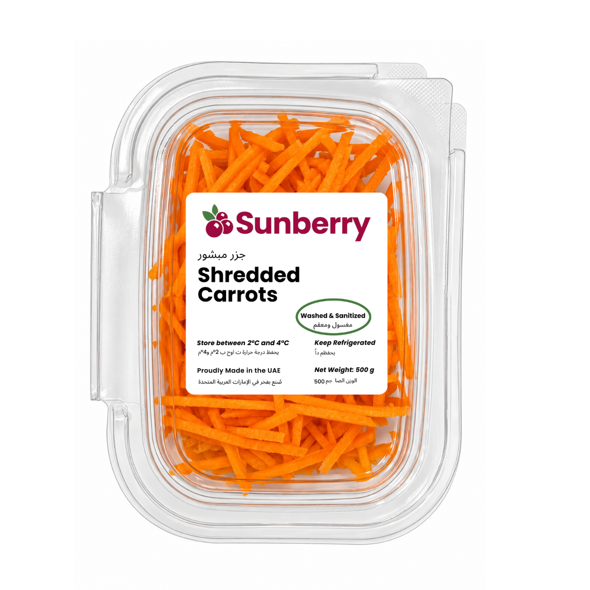 Fresh Shredded Carrots