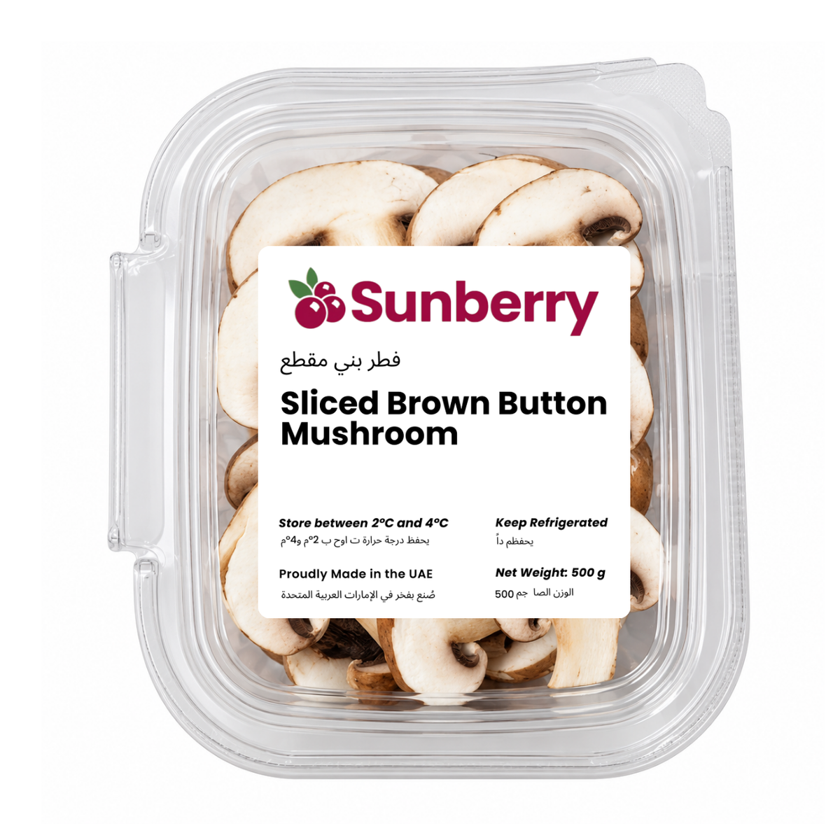Fresh Sliced Brown Button Mushrooms