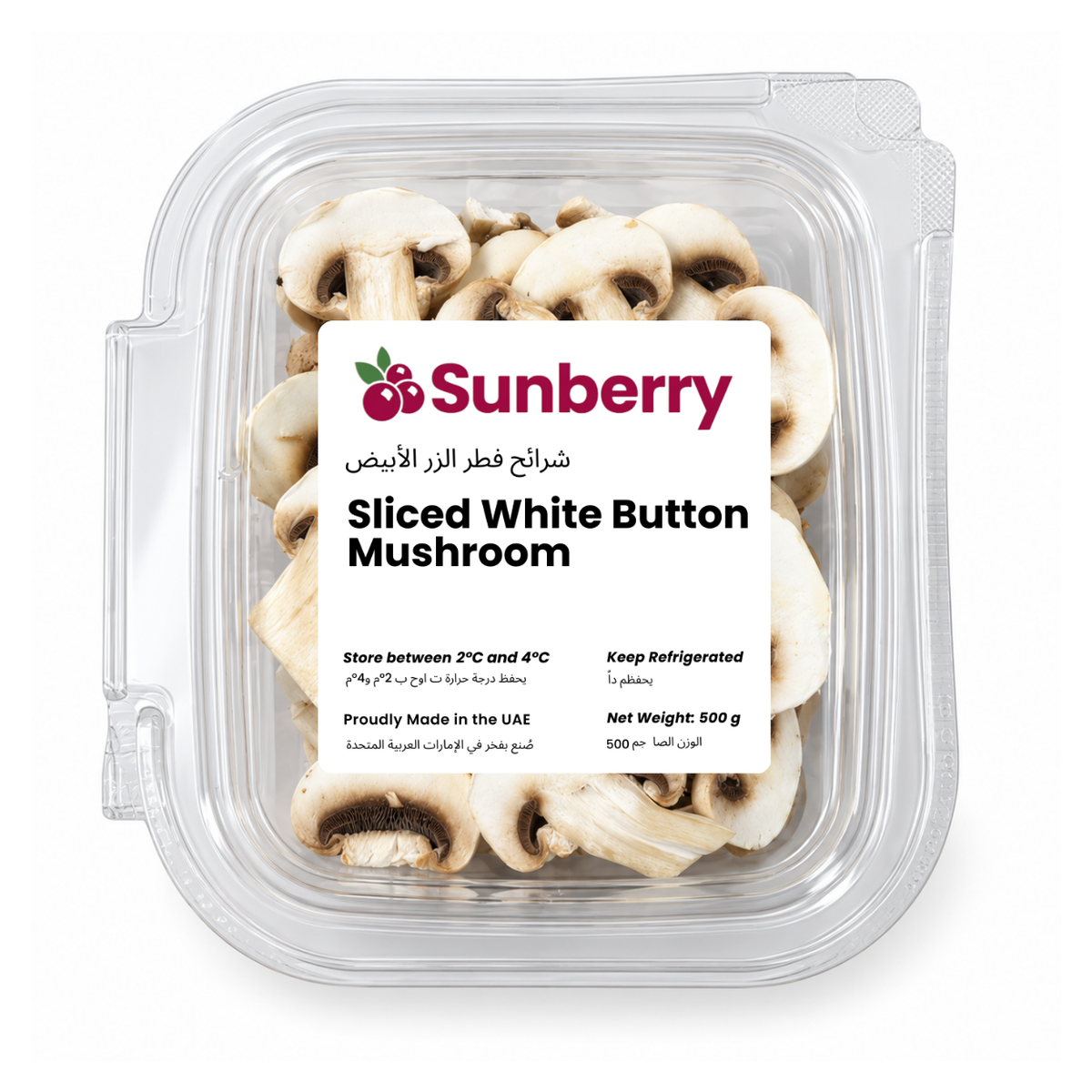 Fresh Sliced White Button Mushrooms