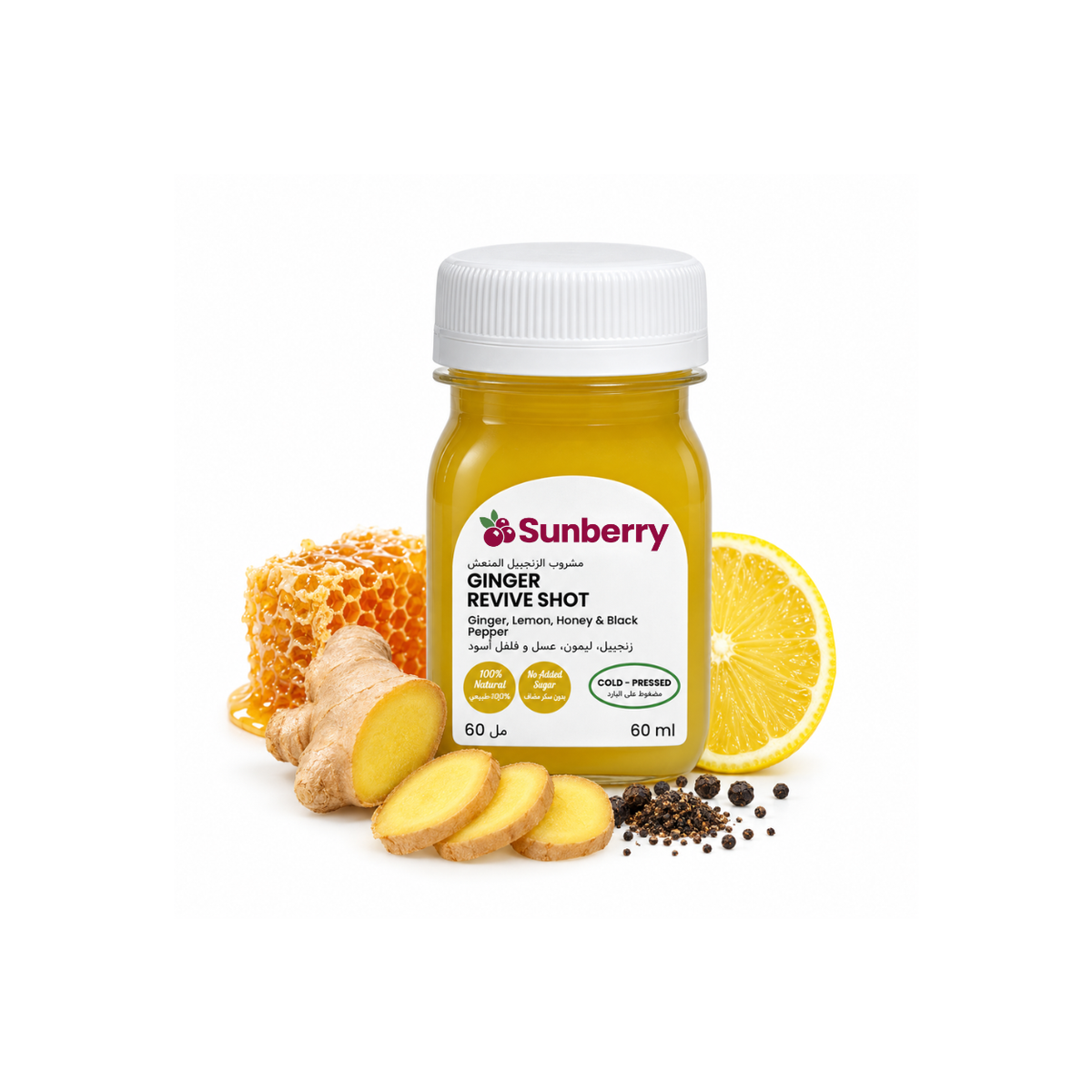 Ginger Revive Cold-Pressed Juice Shot 60ml
