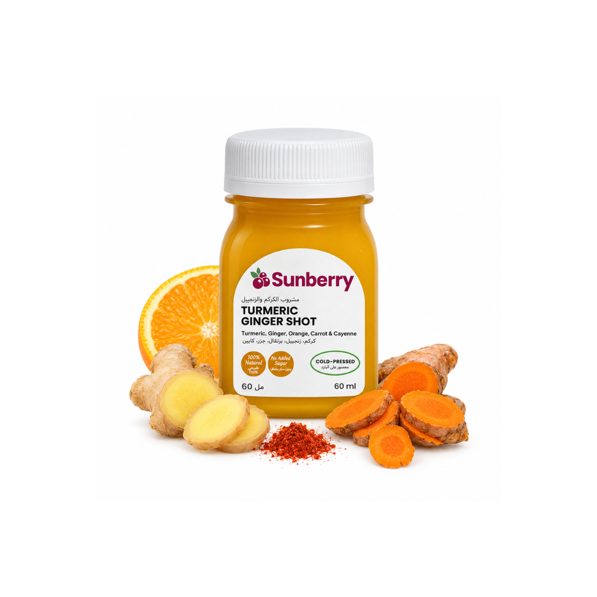 Turmeric Ginger Cold-Pressed Juice Shot 60ml